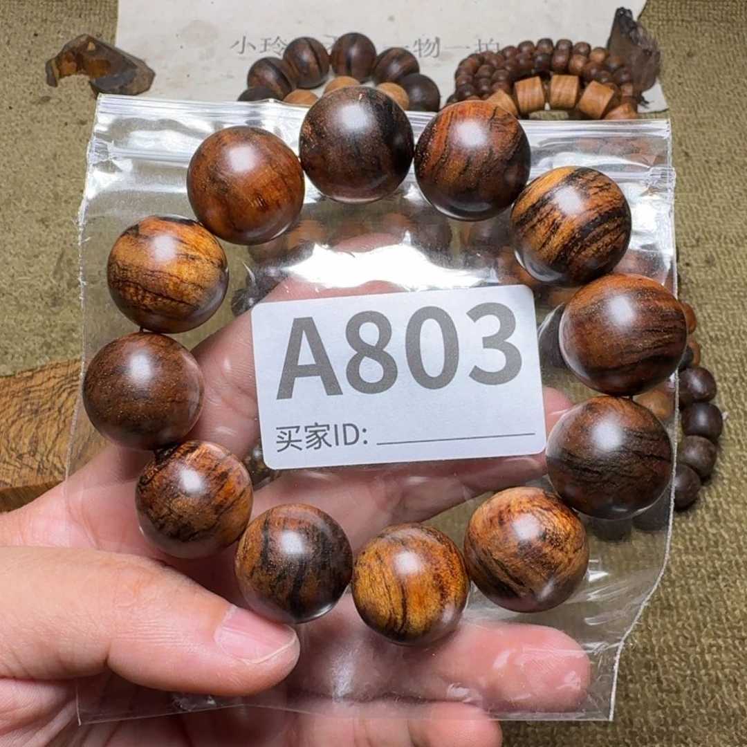 贡木手串/手链803印贡2.0,/12