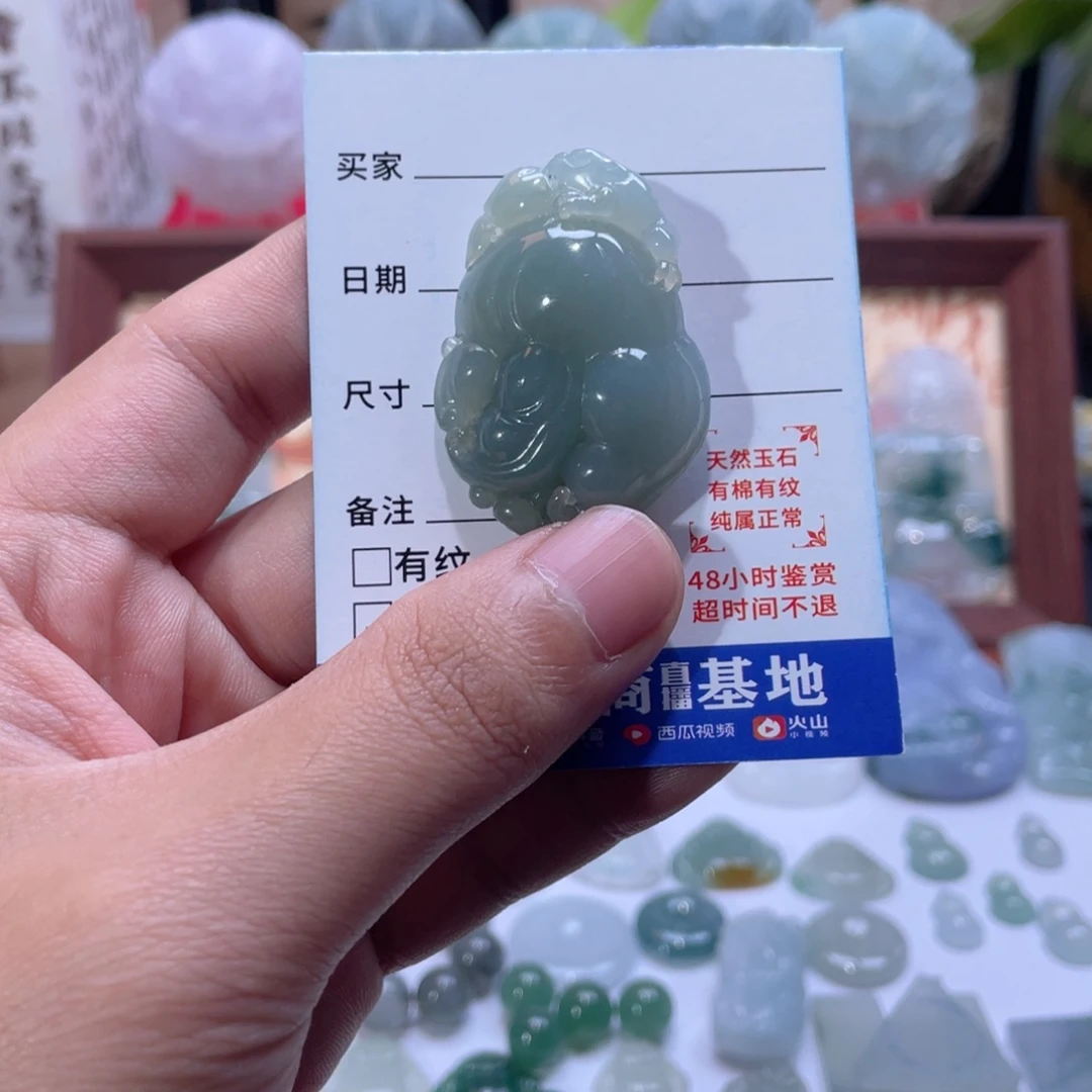 翡翠未镶嵌挂件翡翠