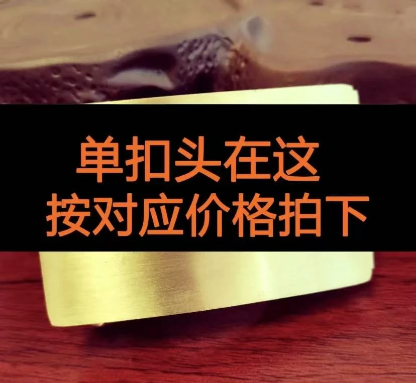 【品正定制】单扣头自动扣头层牛皮纯黄铜扣男士腰带纯黄铜真皮皮带