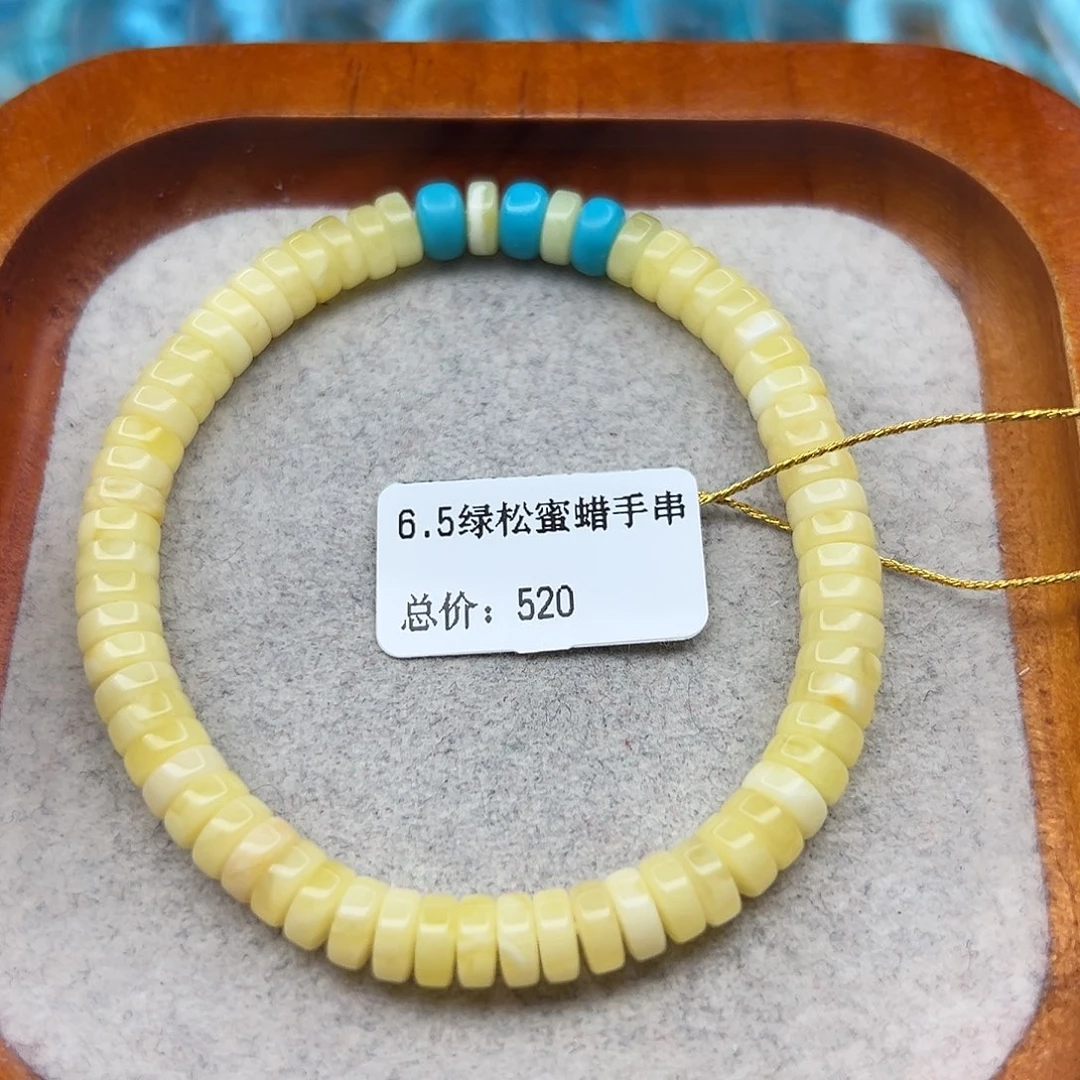 绿松石未镶嵌珠宝半成品