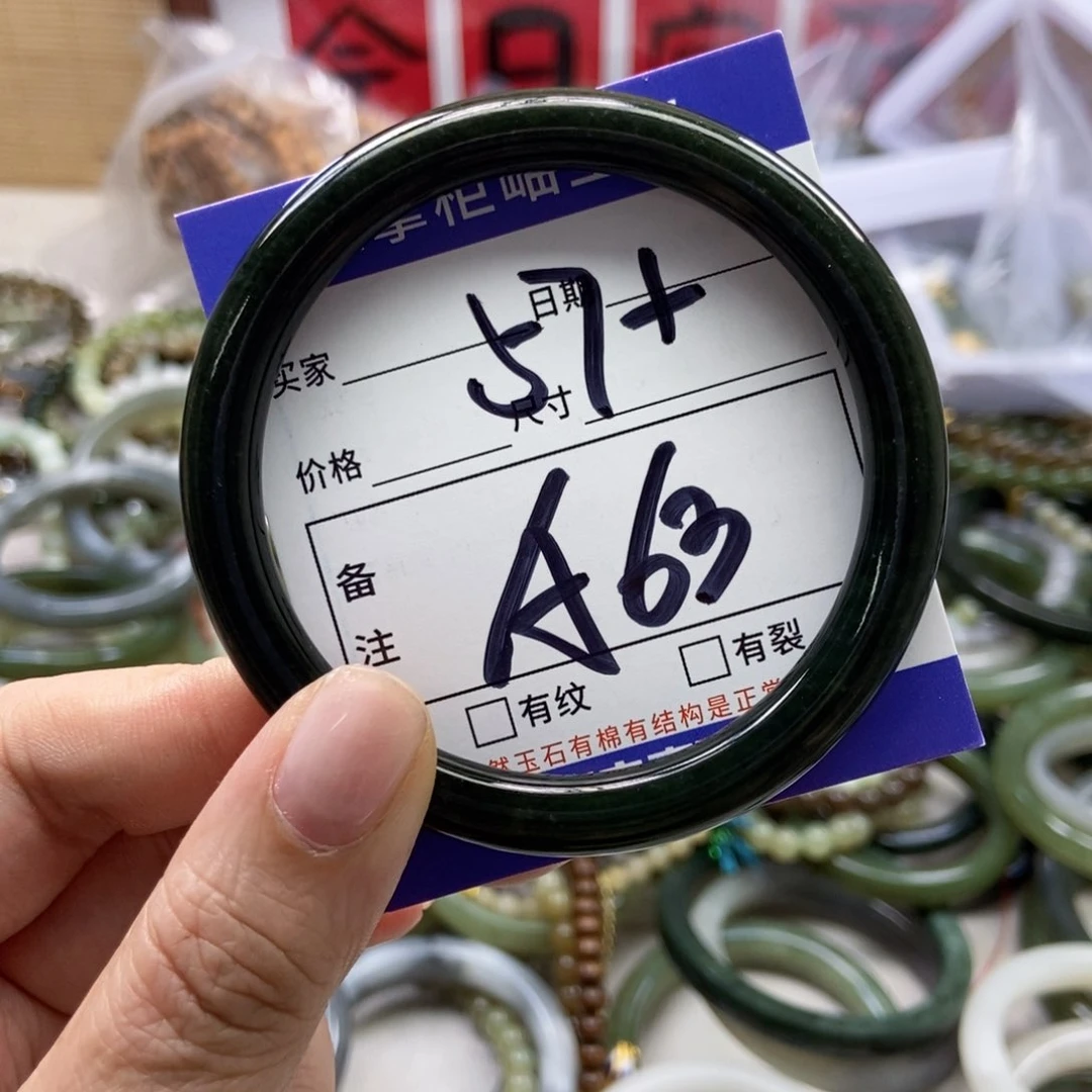 手链未镶嵌和田玉