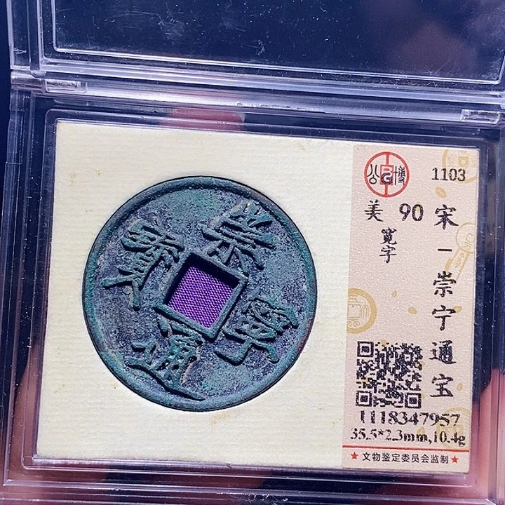 铜蕊***…0060恭喜发财恭喜发财大吉大利