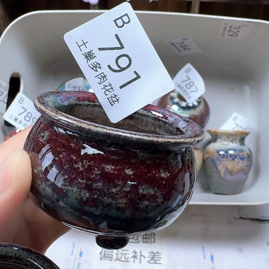 罐陶瓷工艺与艺术