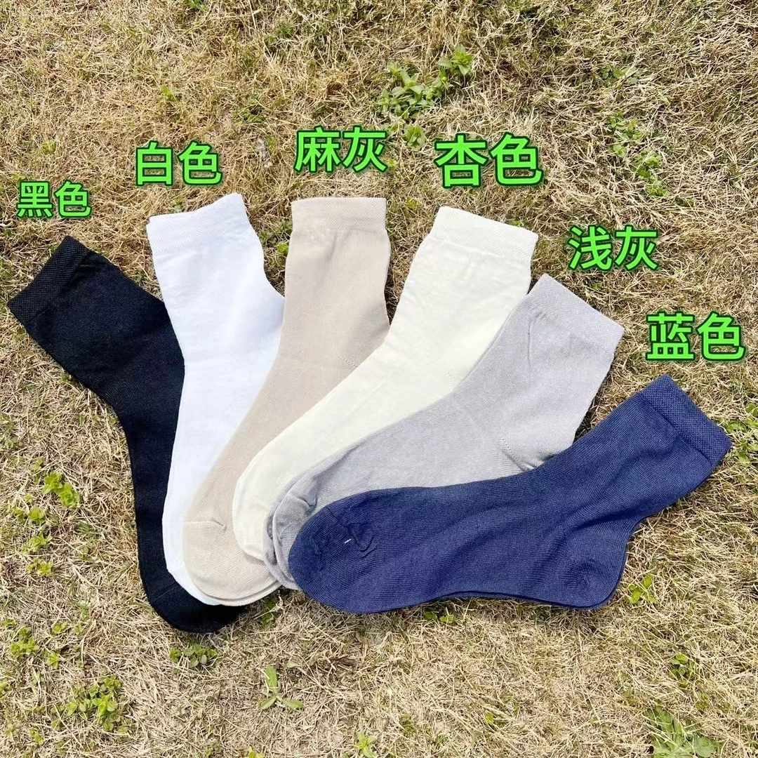 2025新款订单款纯色男女同款汉麻袜YZ-WZ21889