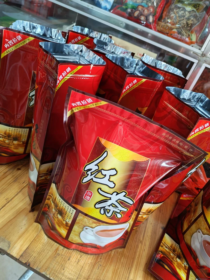 福建政和高山红茶500g