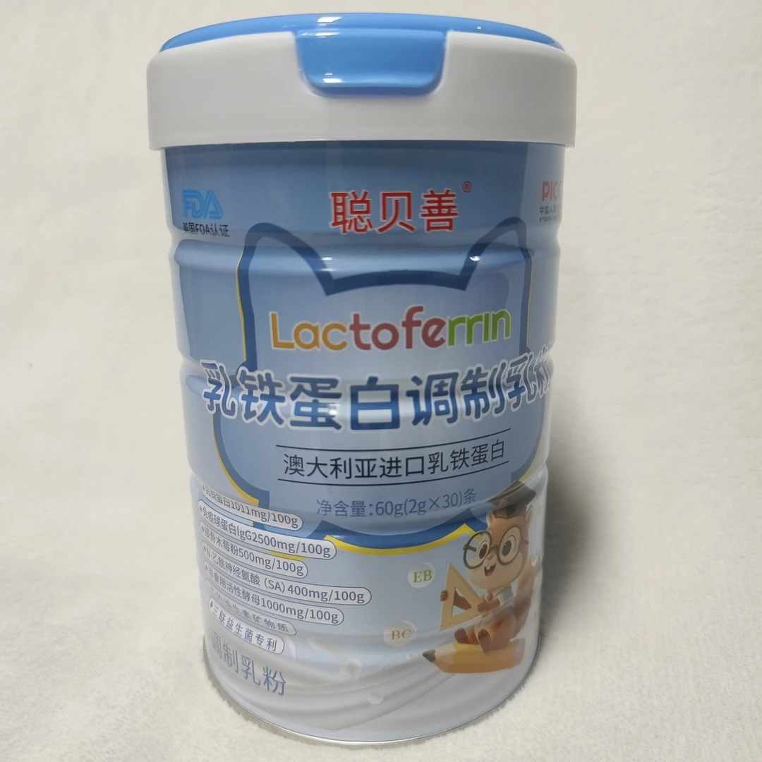 聪贝善乳铁蛋白调制乳粉