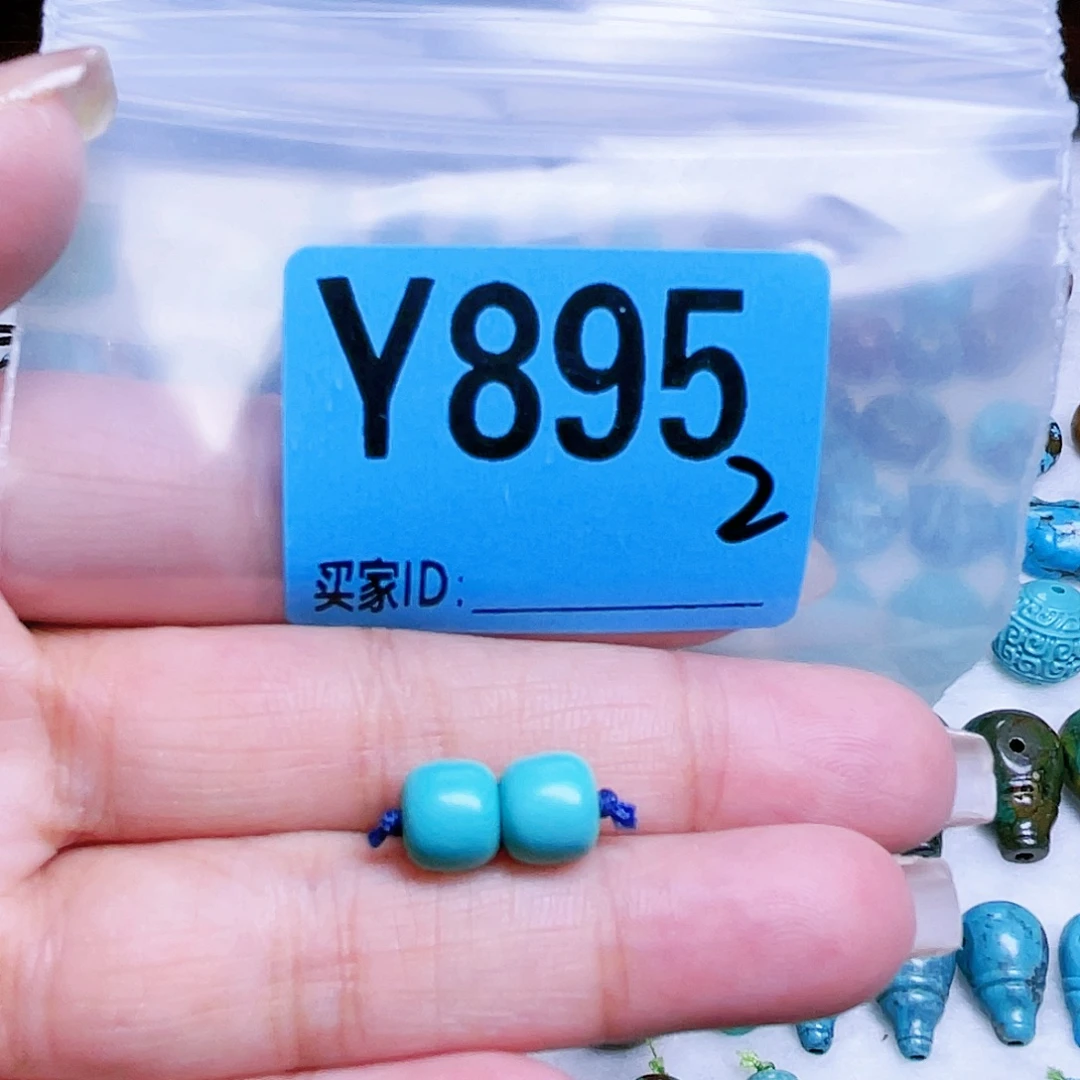 空竹粉丝专享十堰散珠