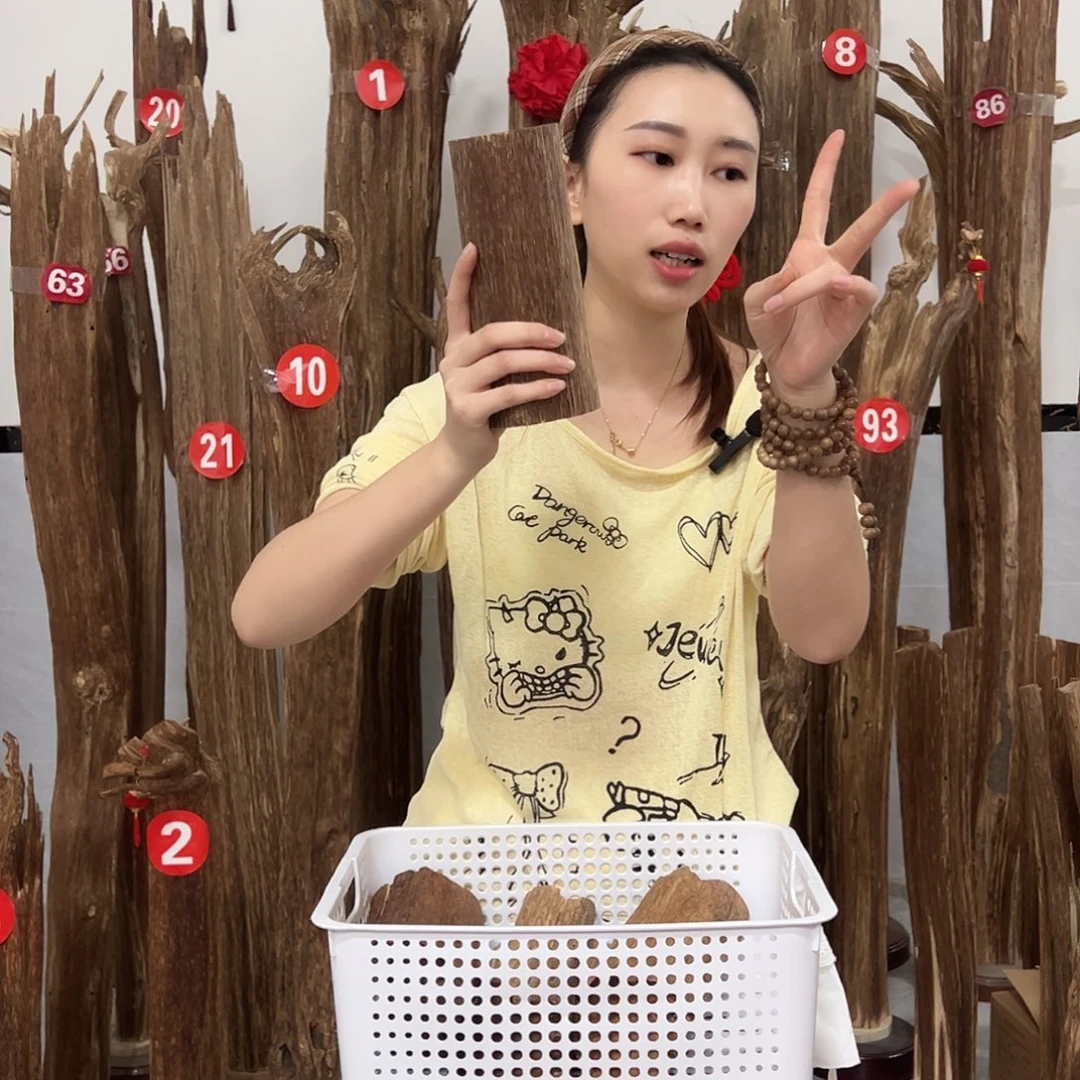 沉香沉香碎屑原材料