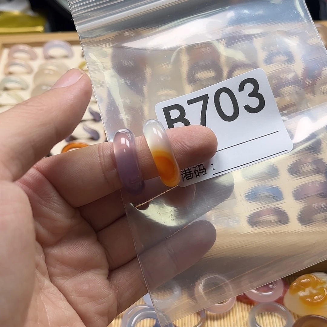 付***斯玛瑙/玉髓未镶嵌戒圈