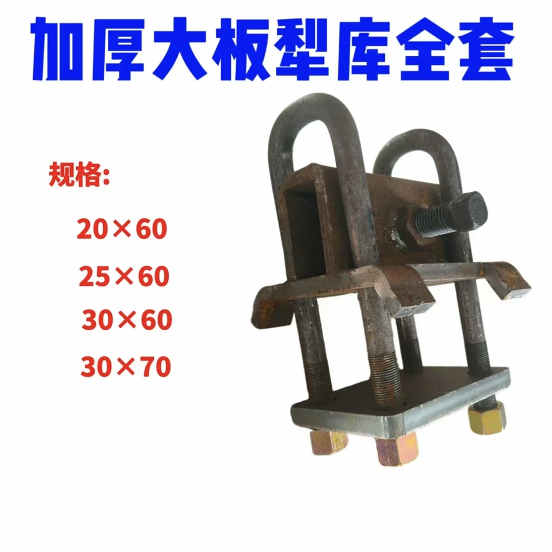 加厚大板犁库全套三铧犁五铧犁农用车农机配件拖拉机四轮车