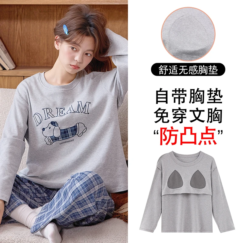 【蓝格腊肠狗】女士纯棉圆领套头睡衣带胸垫可外穿家居服休闲秋冬季