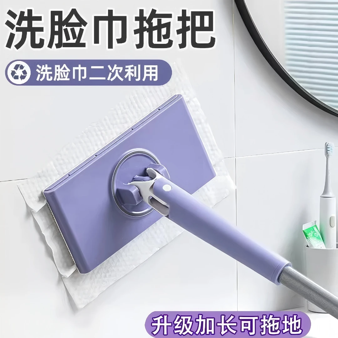 洗脸巾拖把懒人平板拖把夹免脏手家用懒人自动夹子布小拖把免手洗
