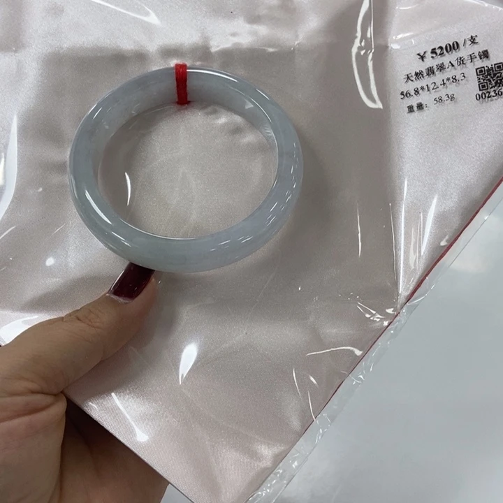 淡***忘未镶嵌手镯翡翠缅甸天然翡翠