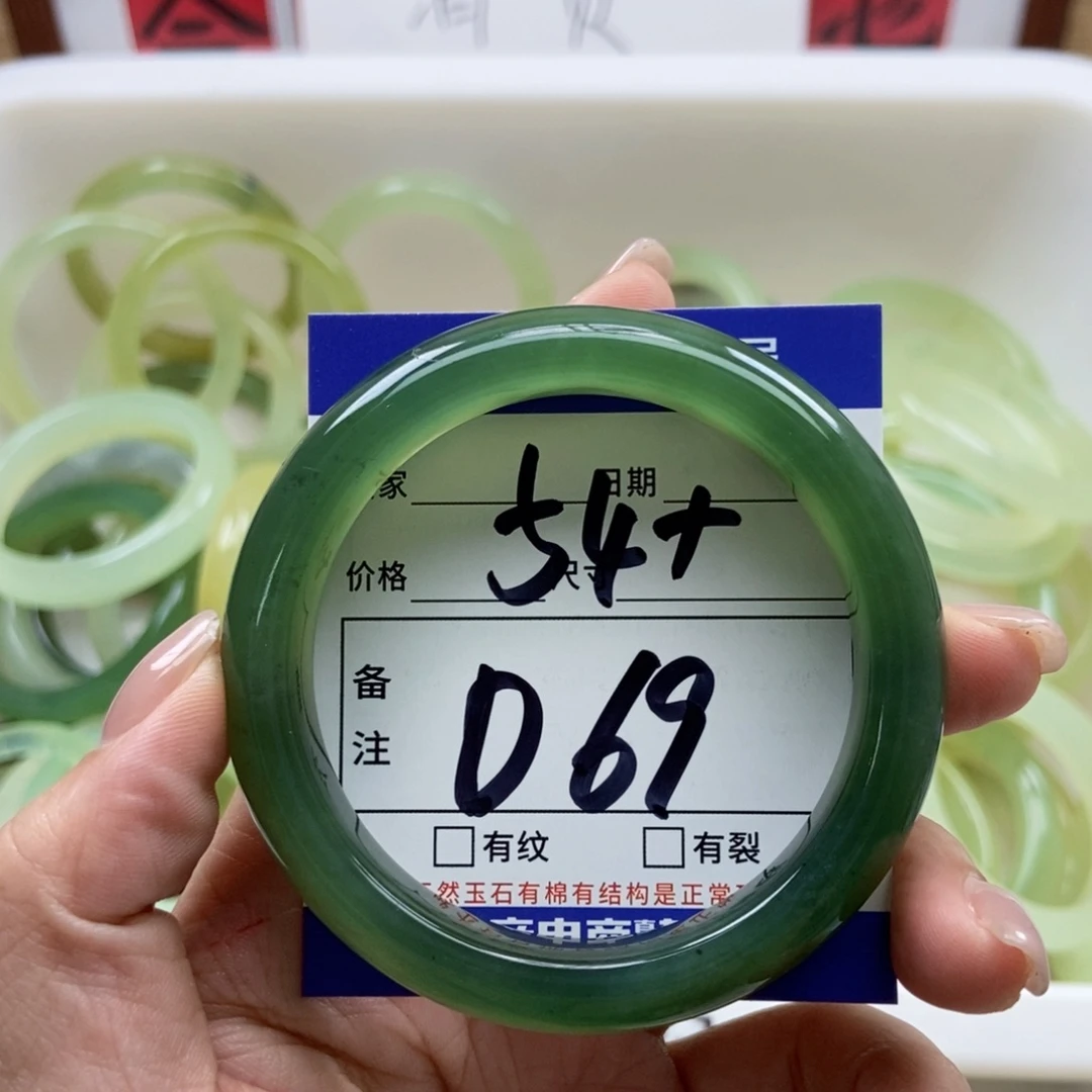 岫玉未镶嵌手镯手镯