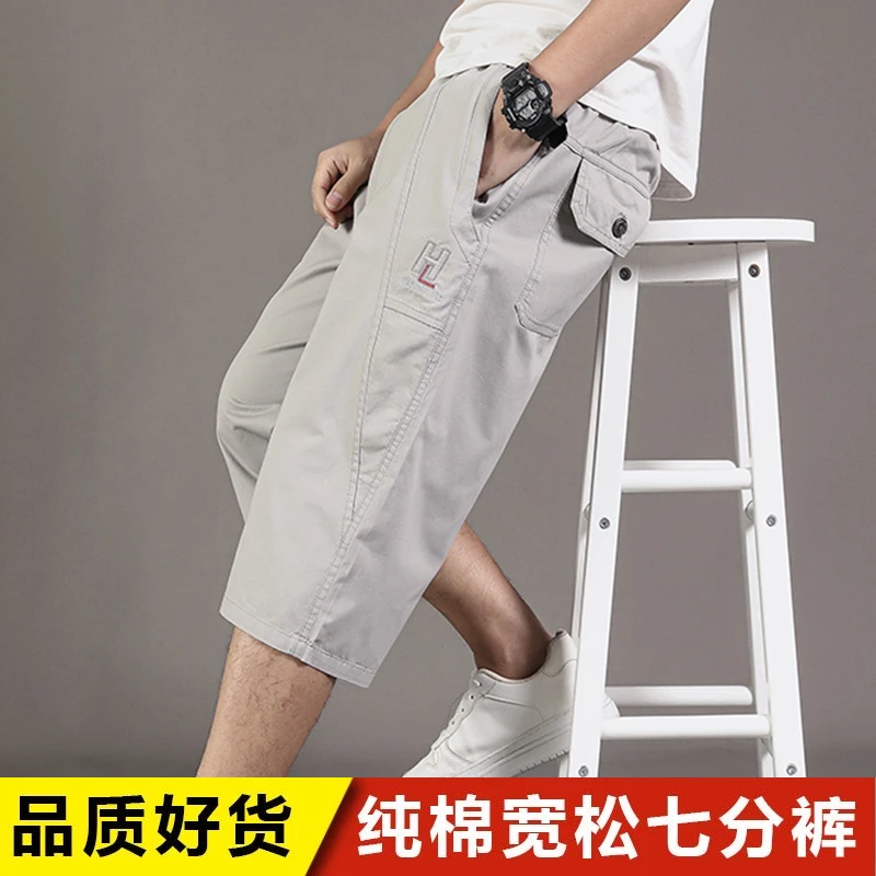 2025新款纯棉男士短裤夏季薄款工装七分裤男款宽松大码休闲裤子男