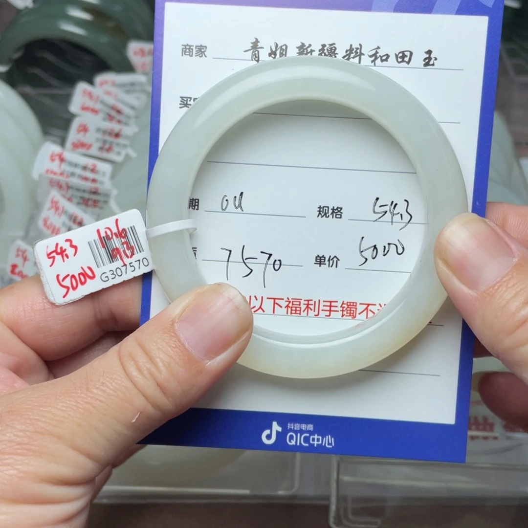 和田玉手镯未镶嵌o****)
