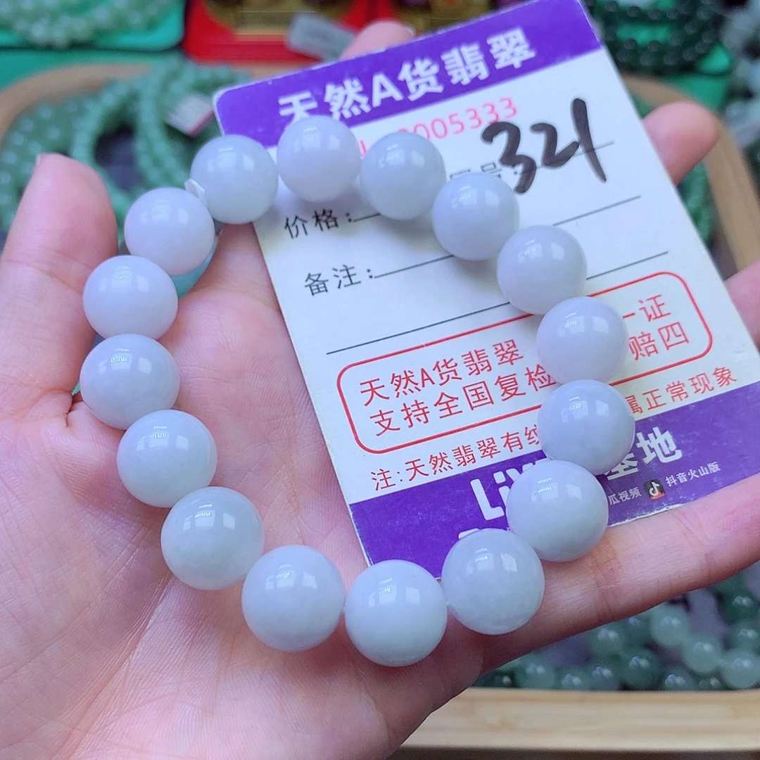 毛衣链未镶嵌翡翠13.0