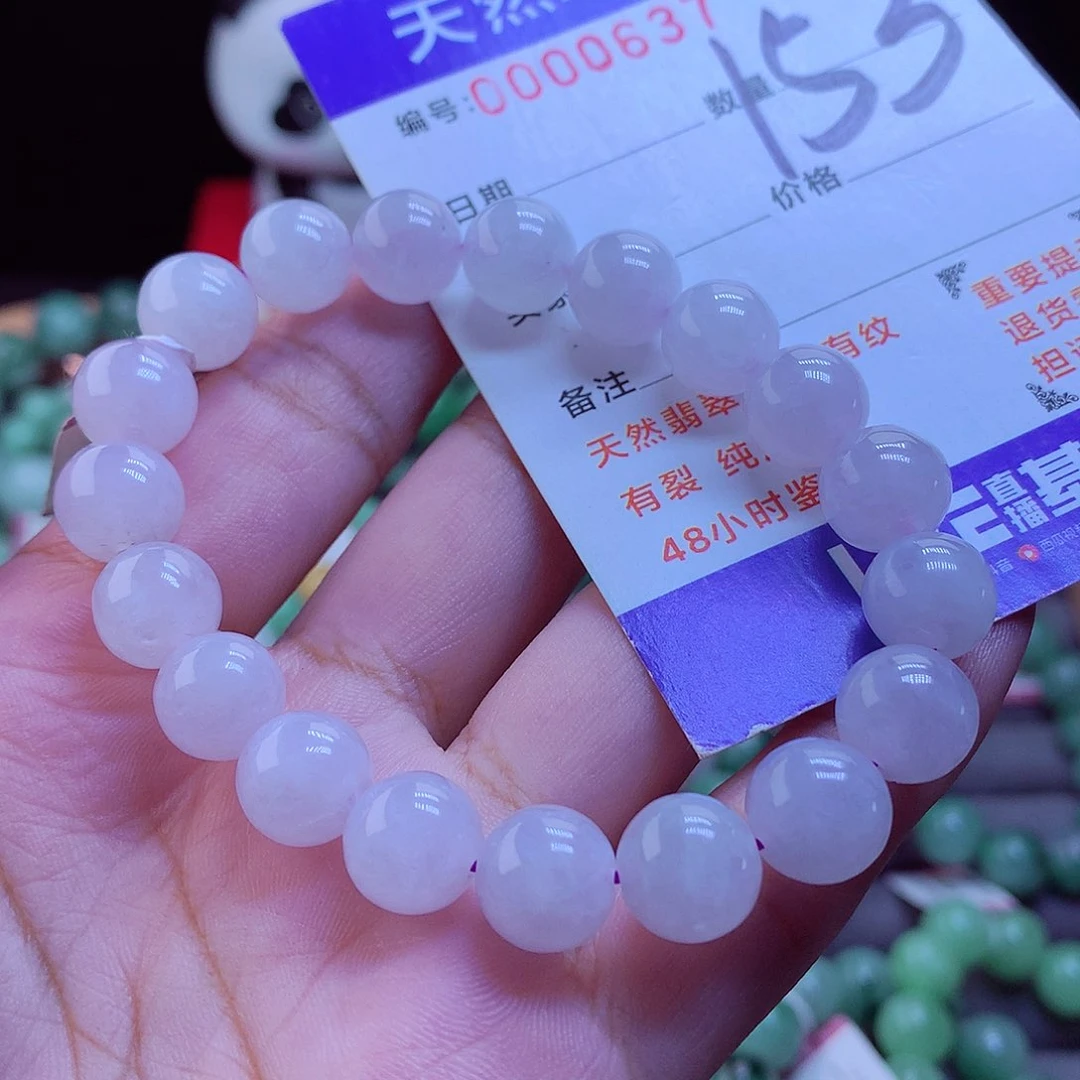 未镶嵌手链翡翠手串9.6