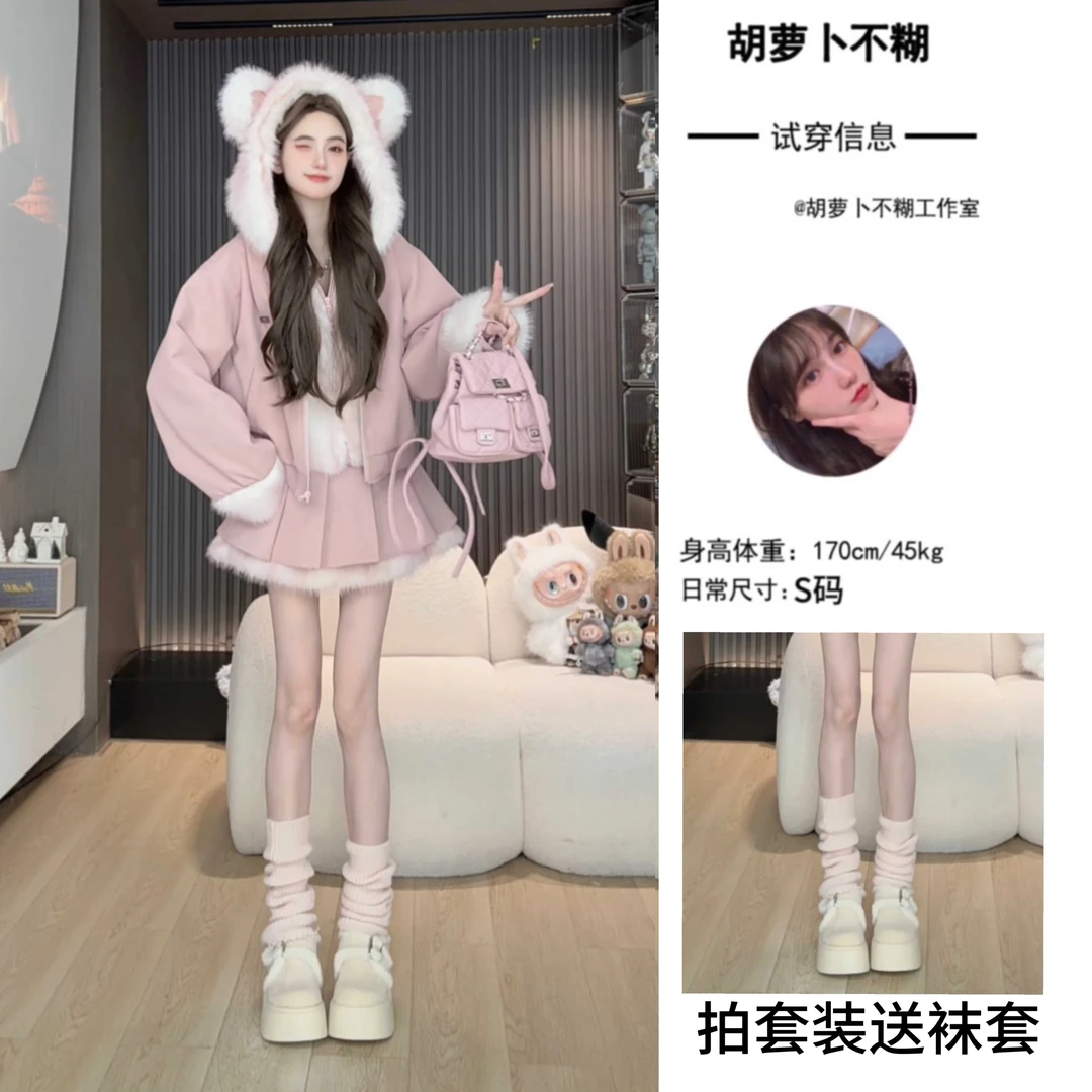 S胡萝卜【两件套连帽粉皮衣拼草草裙套装】冬款显瘦减龄宽松套装
