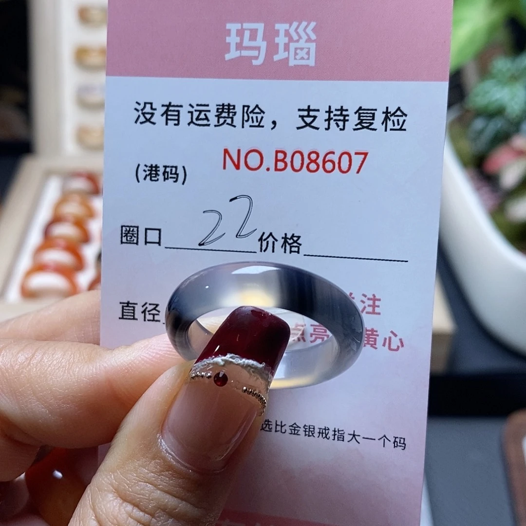 玛瑙/玉髓戒指合金明**风8607