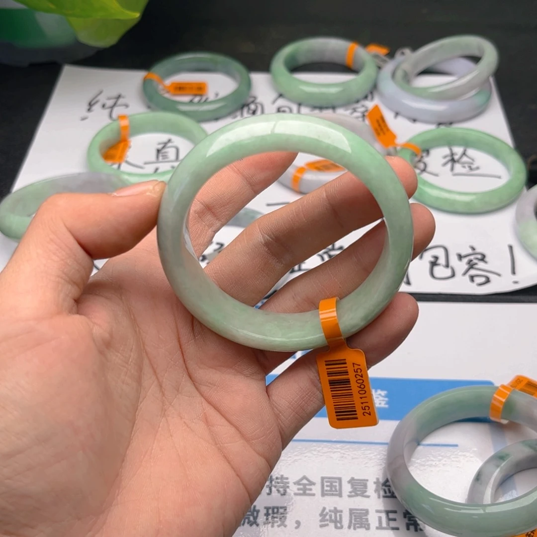 未镶嵌手镯翡翠5859。97