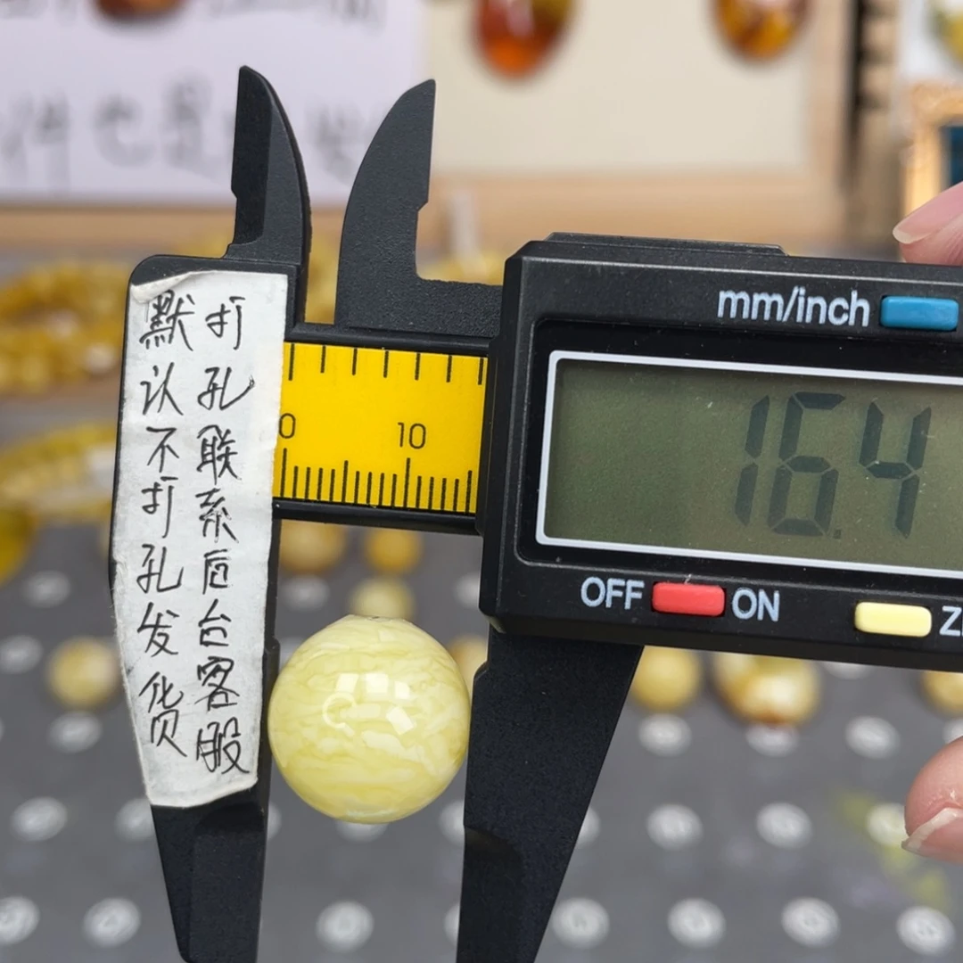 蜜蜡未镶嵌裸石38号