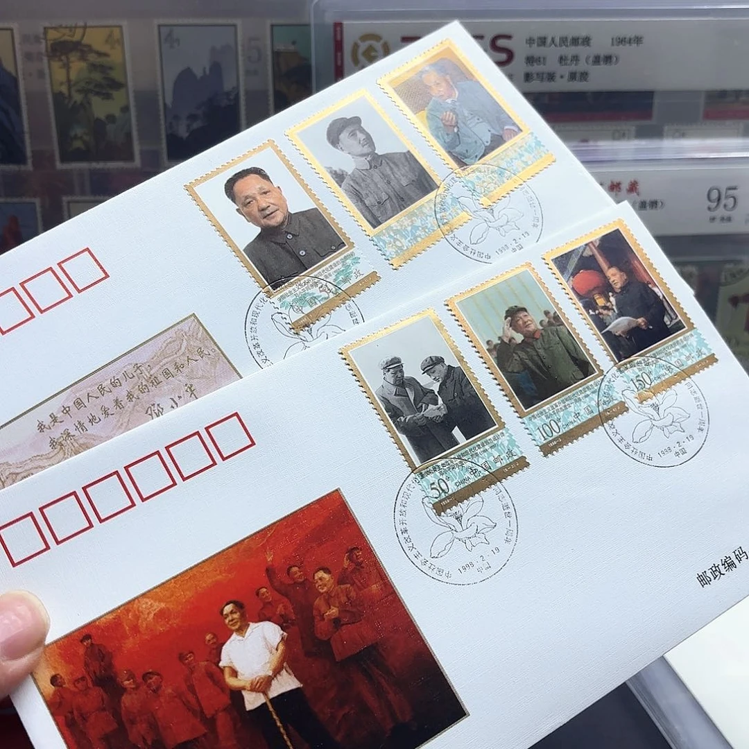 1998-3邮票套票首日封一套