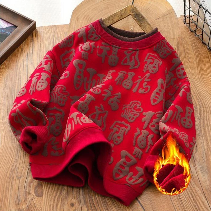 童装男童加绒卫衣冬装2024新款儿童拜年服加厚男童红色上衣保暖潮