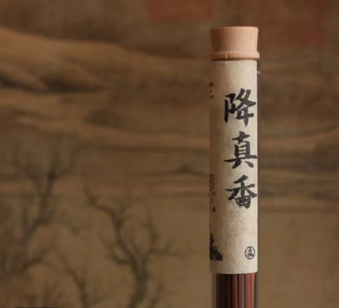 【香夫子】降真香线香10克（烧烟直上↑感引鹤降）