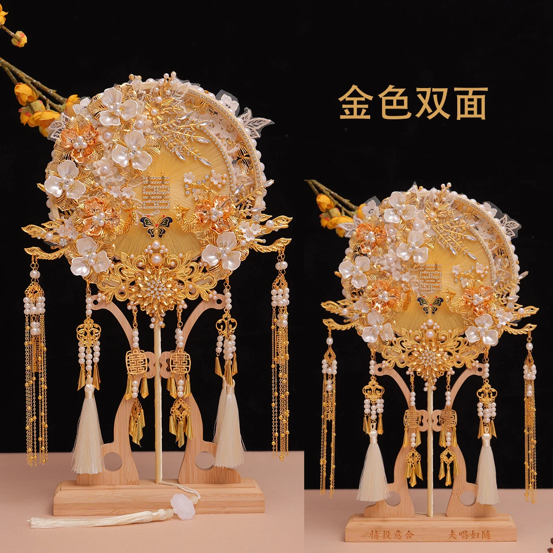 倾鹊蚕丝扇diy材料新娘结婚礼物团扇中式婚礼扇形手捧花家居摆件