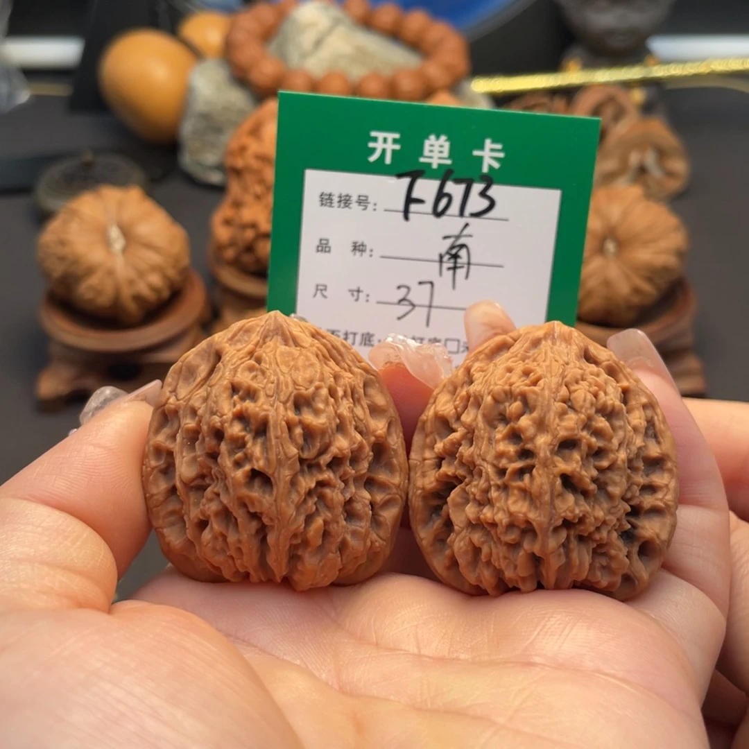 桃核吊坠文玩核桃