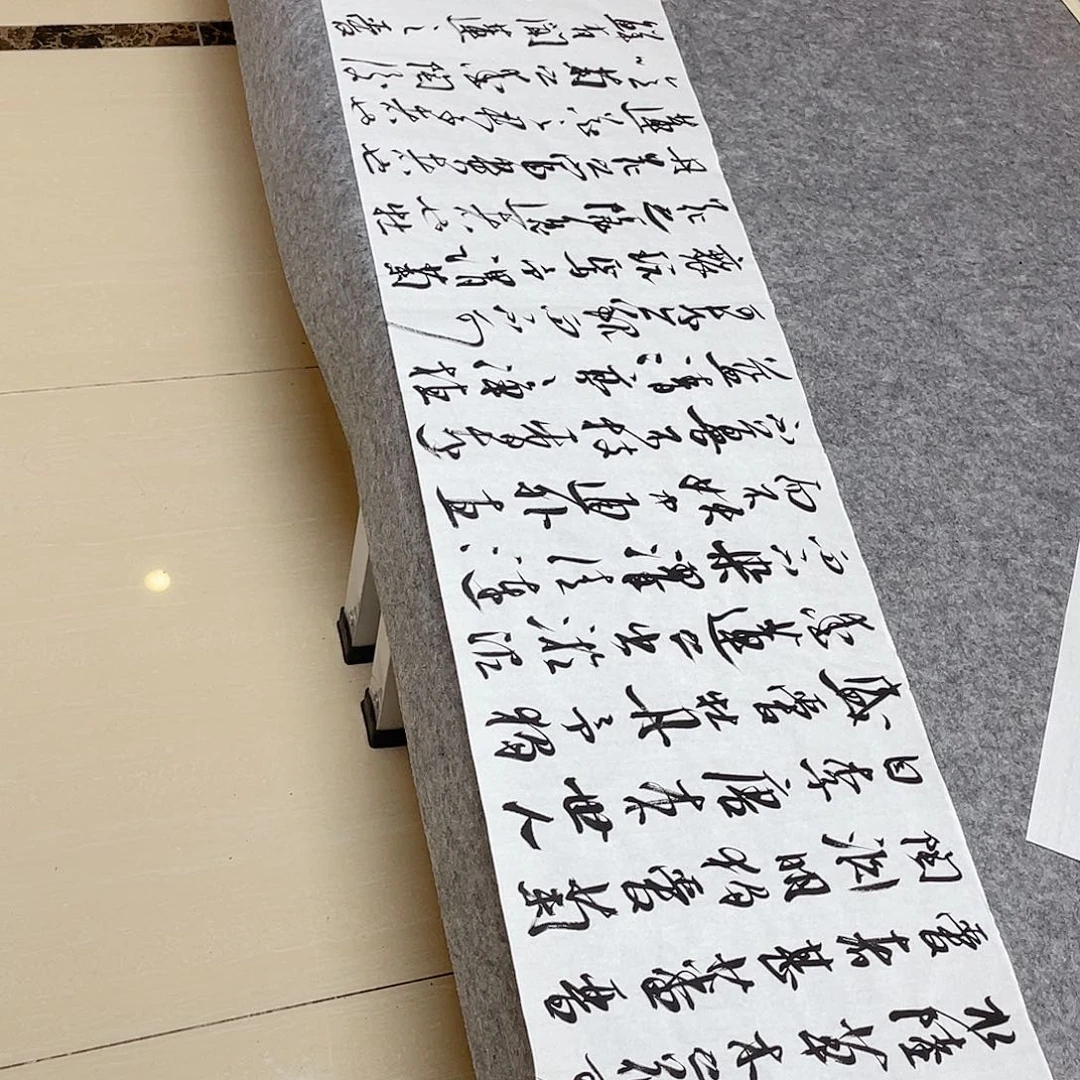 书法中书协会员王涛138×34