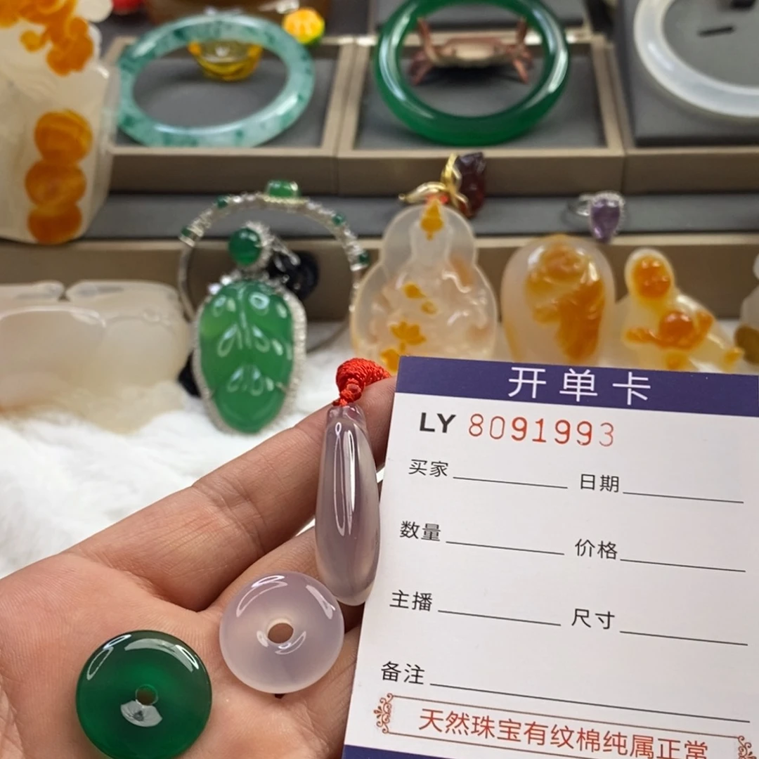 手饰玛瑙合金玛瑙