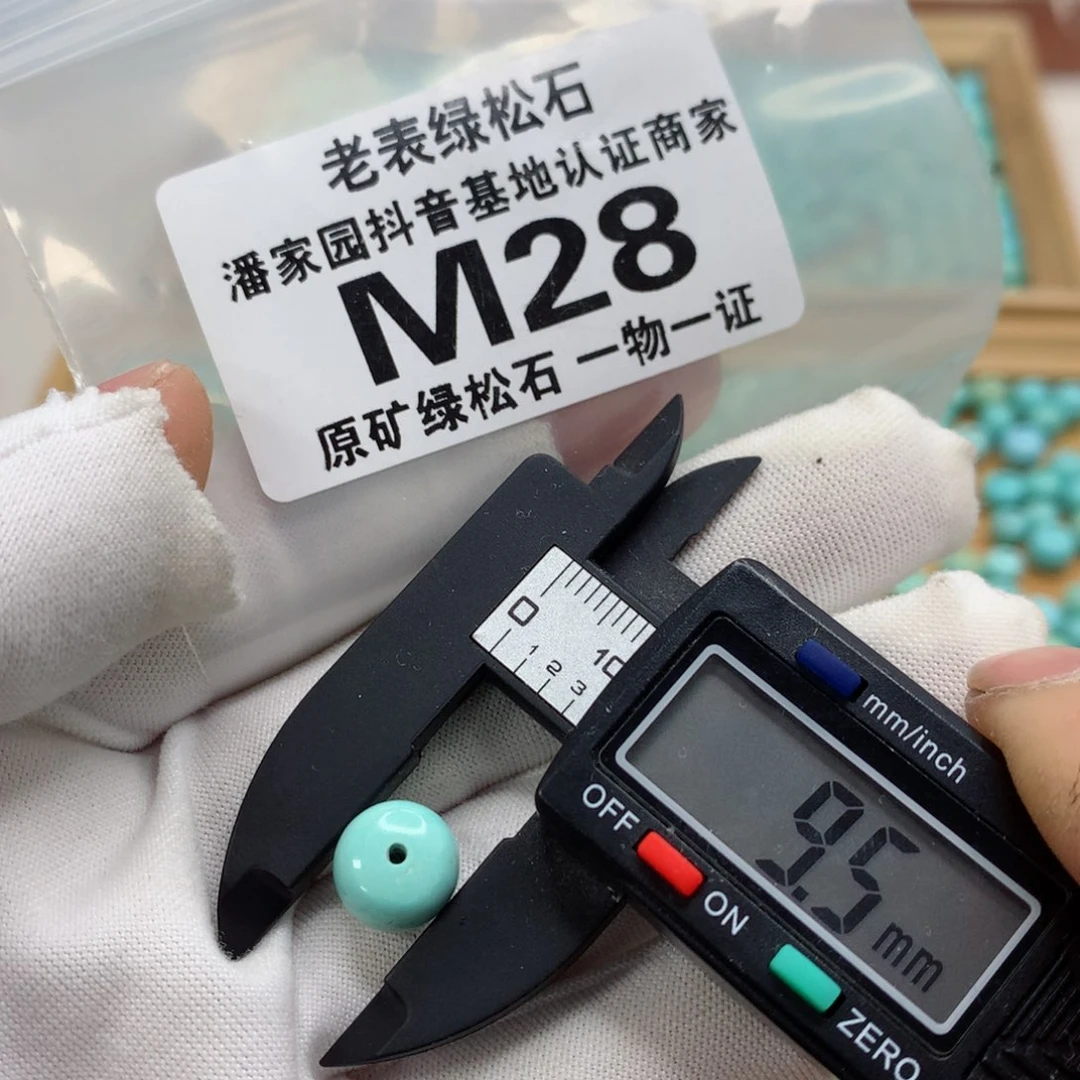 未镶嵌南红玛瑙珠宝奇石