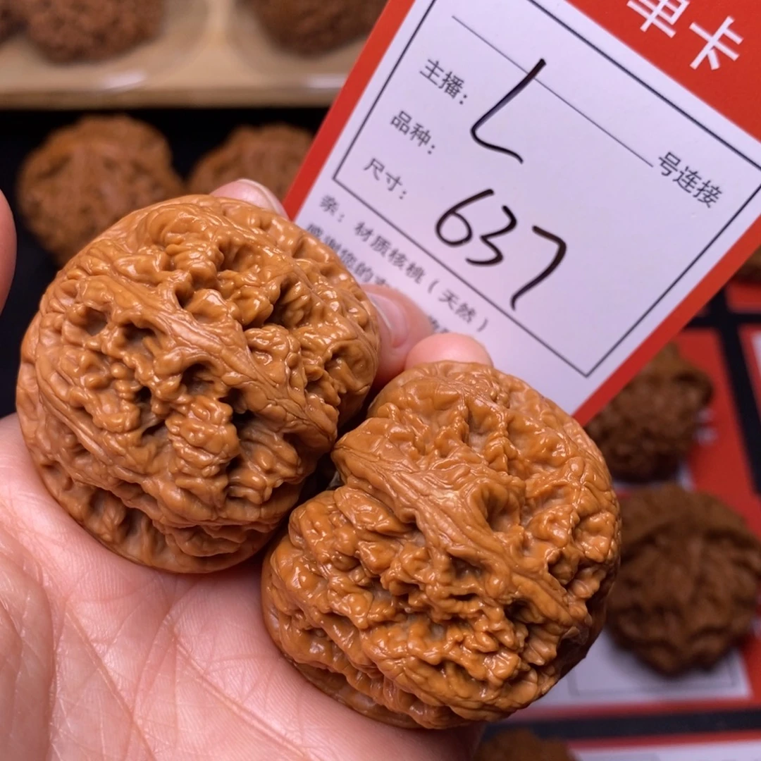 把件文玩核桃44粗筋637号