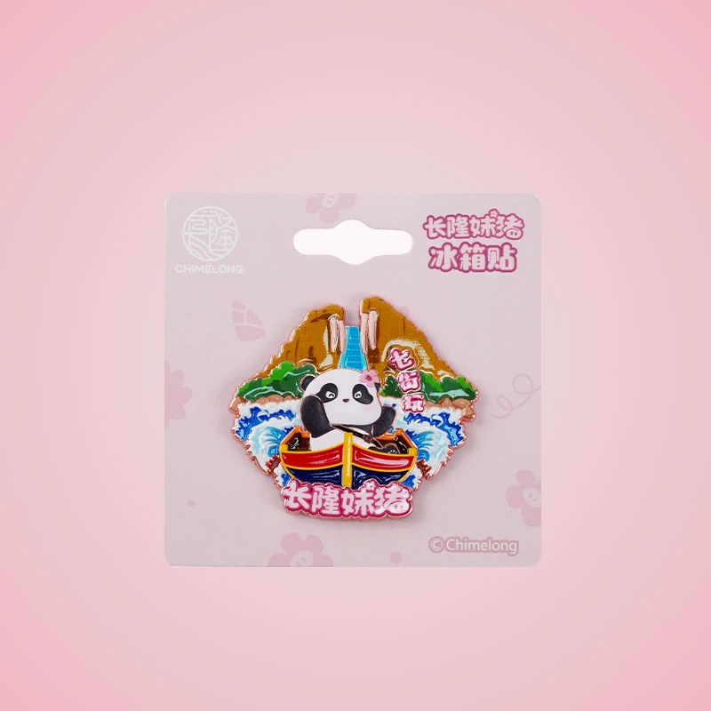 长隆纪念熊猫妹猪IP名场面金属冰箱贴