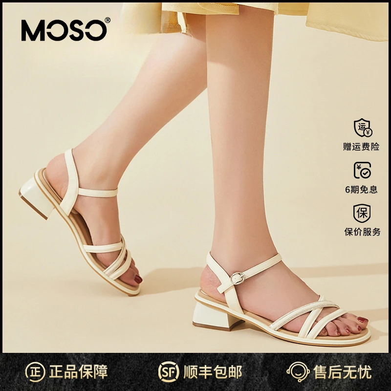 MOSO厚底凉鞋女夏季新款粗跟凉鞋休闲百搭一字带沙滩鞋配裙子的鞋