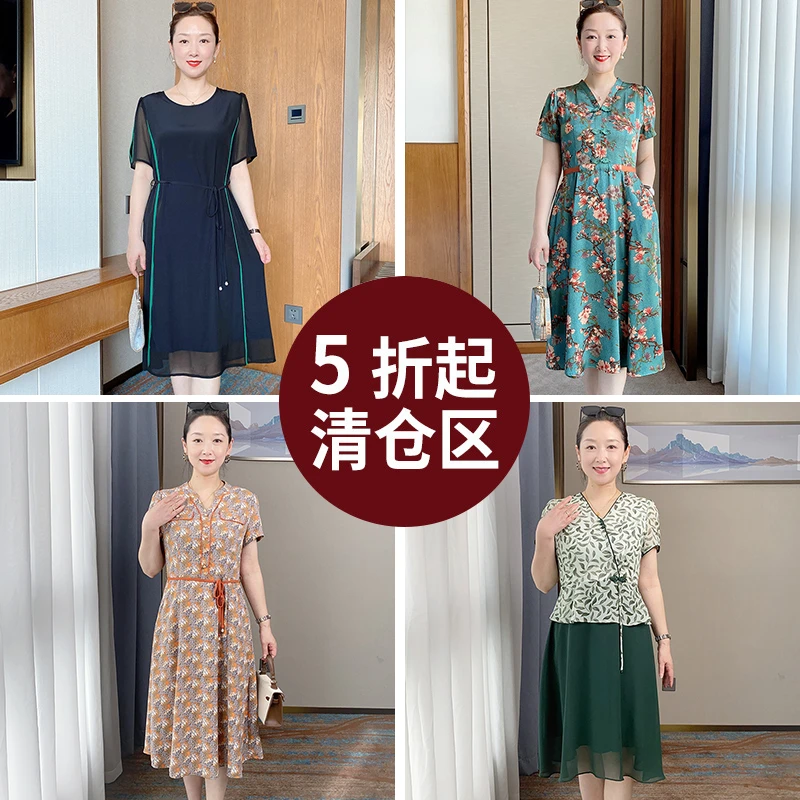【清仓特价多款可选】2025新款妈妈夏装洋气显瘦连衣裙中年时尚裙子