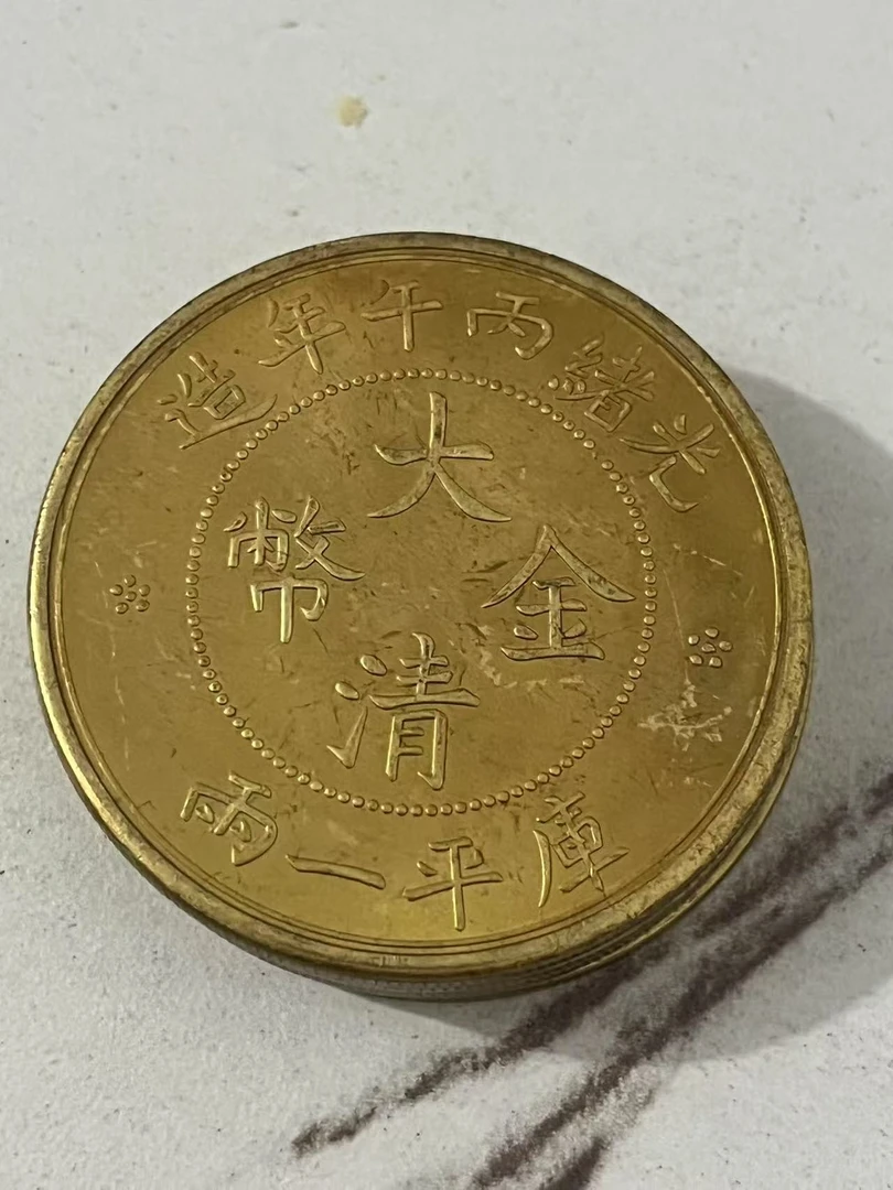 R058精选伍元手工摆件现代仿古复古工艺摆件