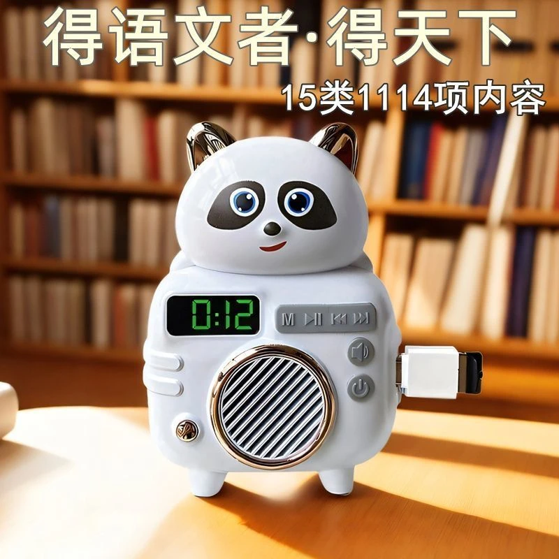 早教故事机婴幼儿歌播放器磨耳朵启蒙熏听唐诗0 - 8岁益智神器