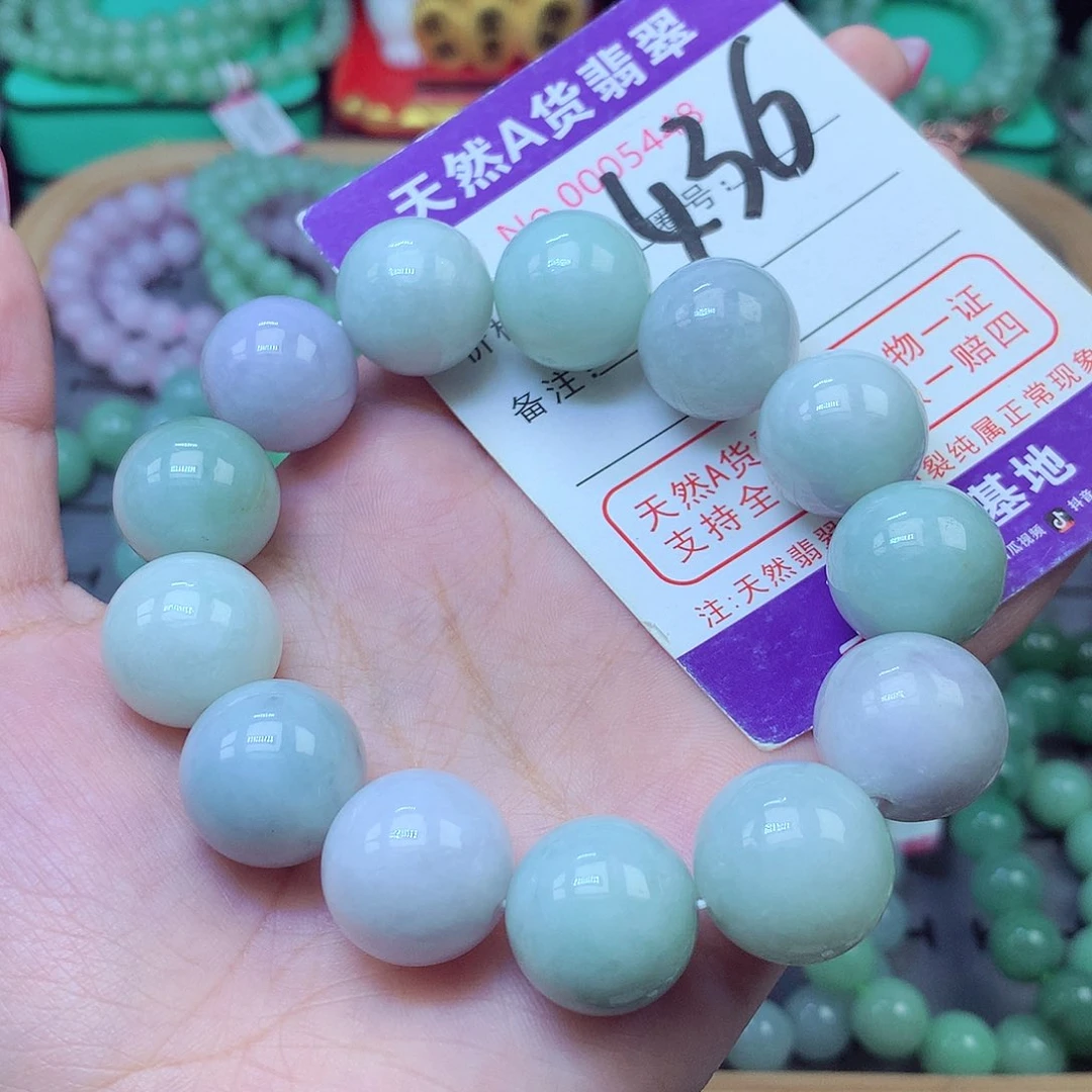 翡翠未镶嵌毛衣链17+