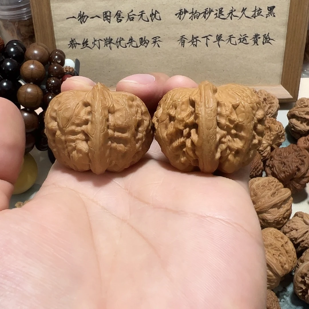 53号文玩核桃41尺平谷元宝