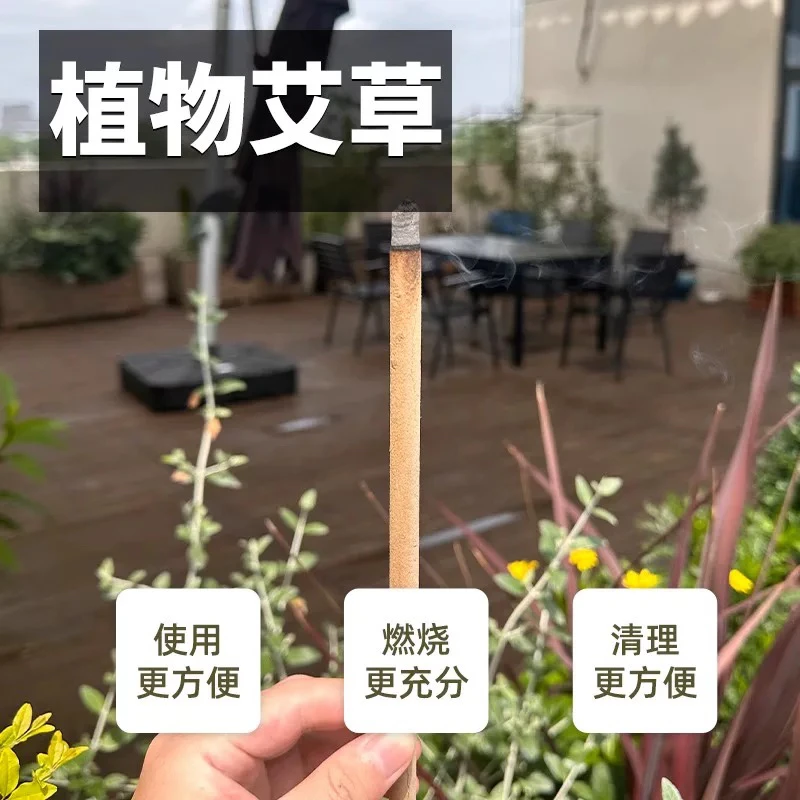 艾叶艾草棒香家用非驱蚊庭院花园户外非蚊香畜牧棒香棒
