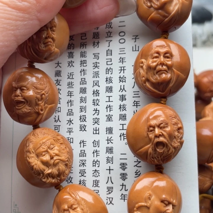 橄榄核手串橄榄核