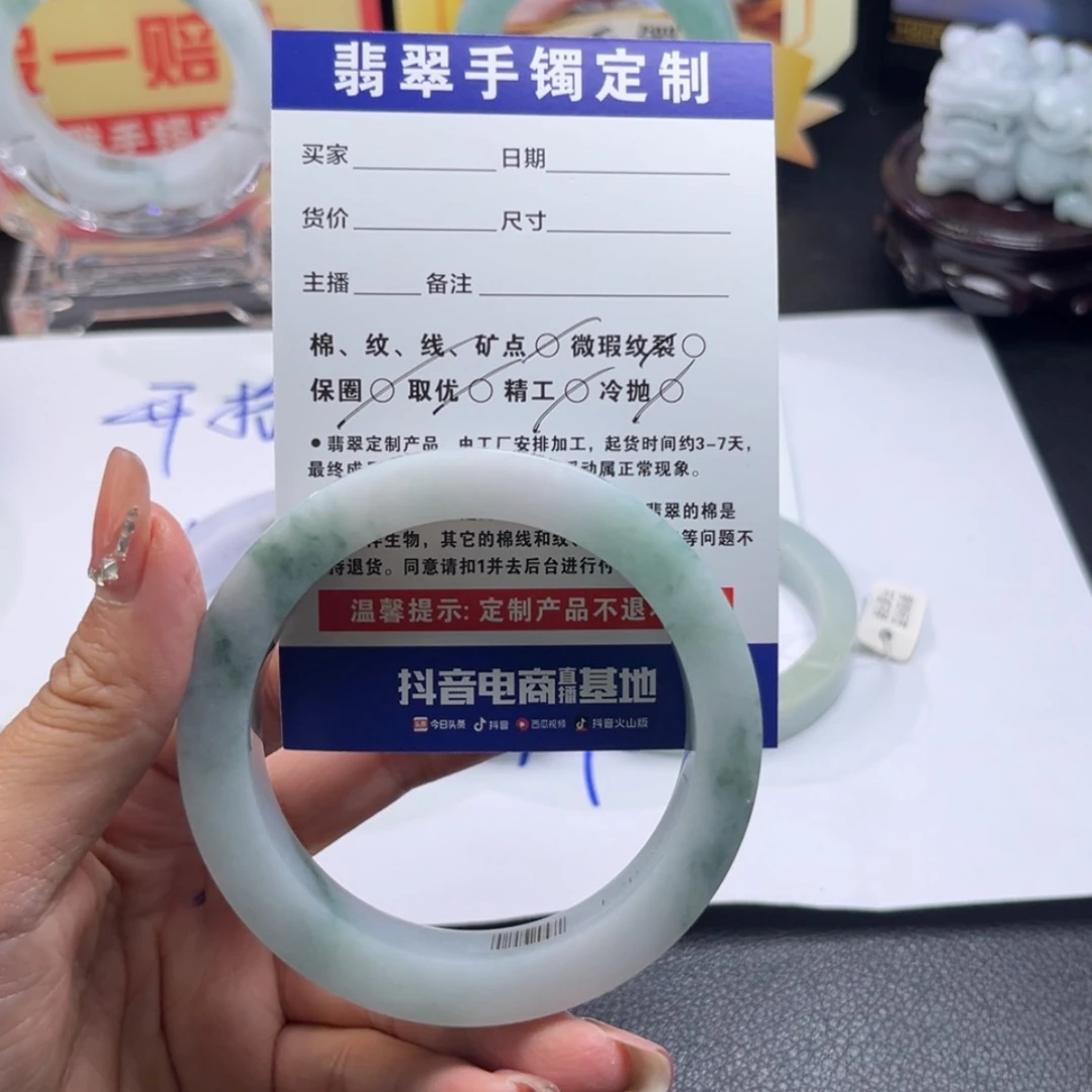【闪购商品】未镶嵌手镯定制翡翠用***7手镯
