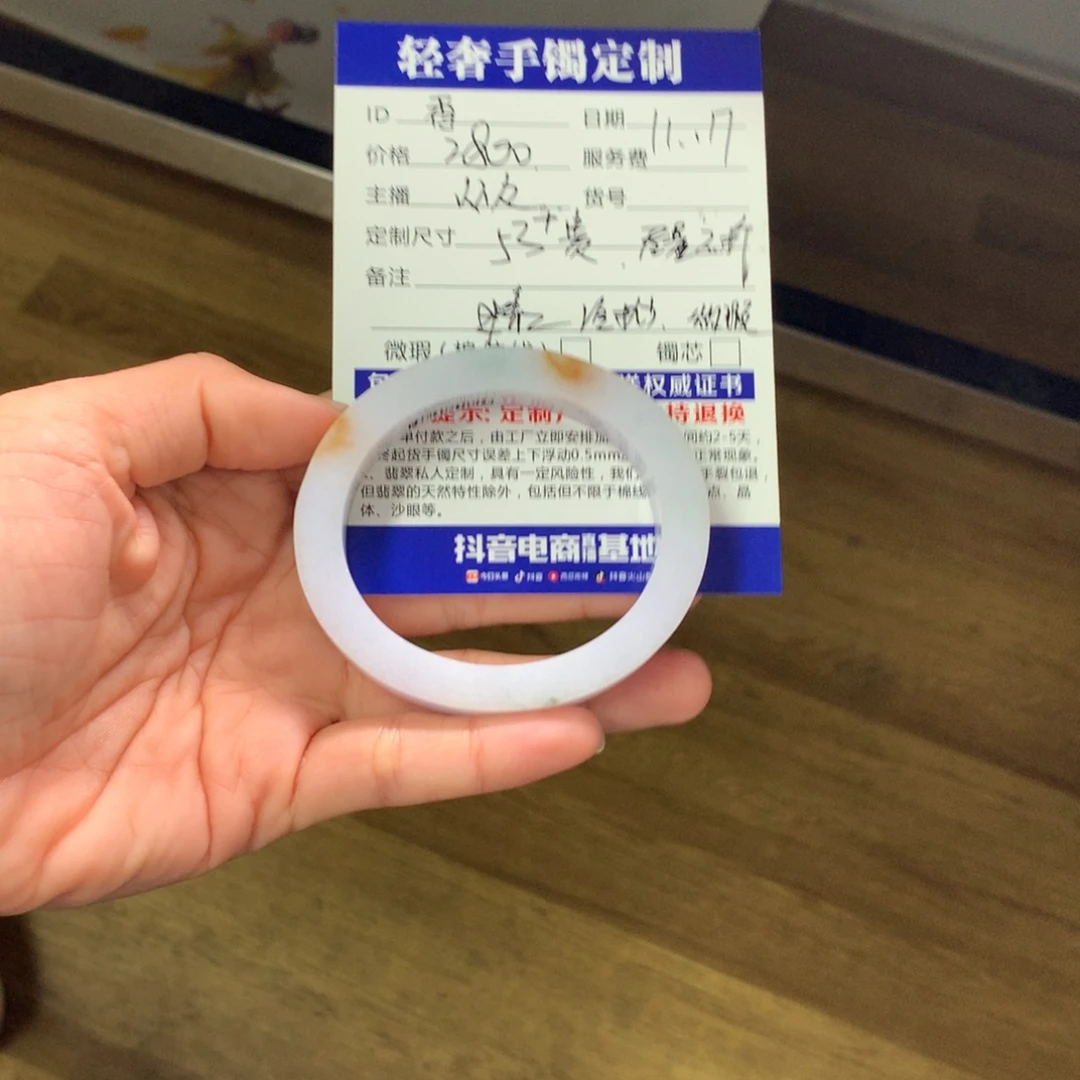 @***香定制翡翠未镶嵌翡翠