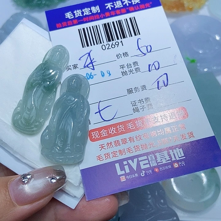 定制翡翠未镶嵌东**行