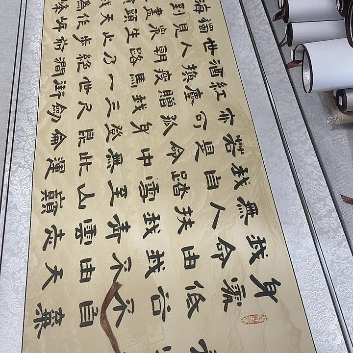 书法青云志隶书卷轴微瑕疵