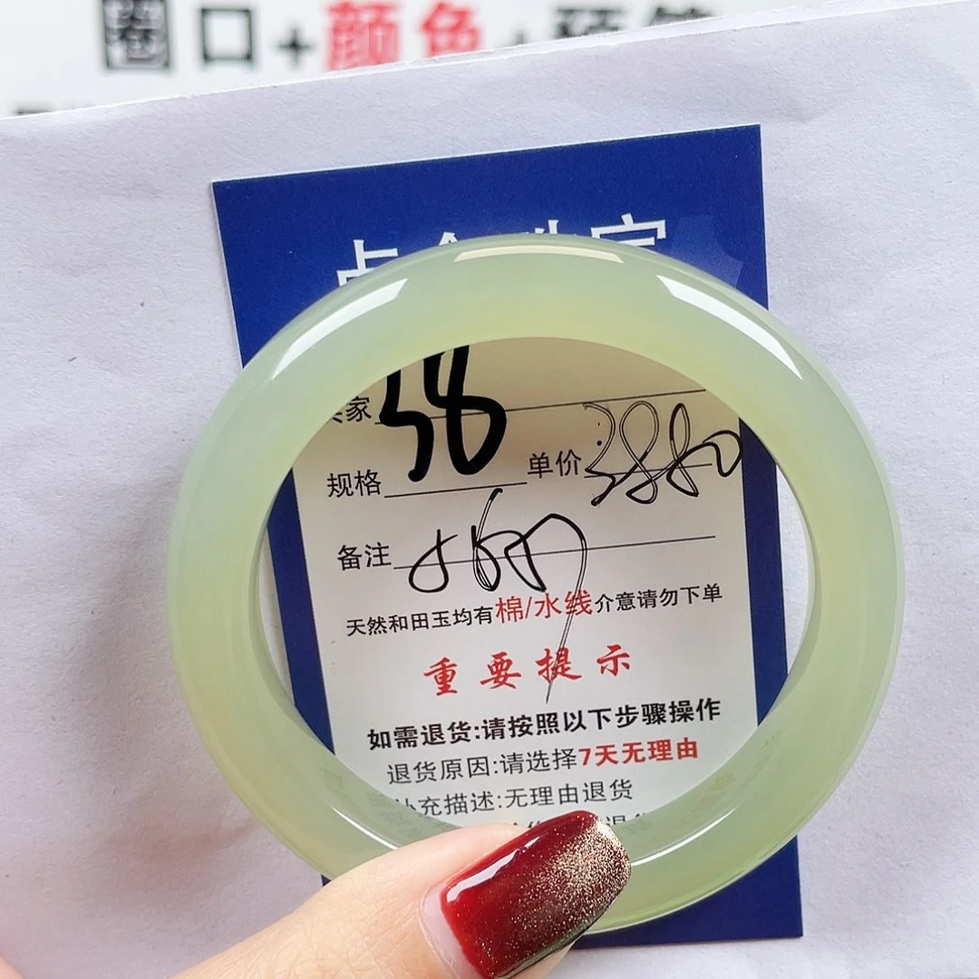 未镶嵌手镯和田玉