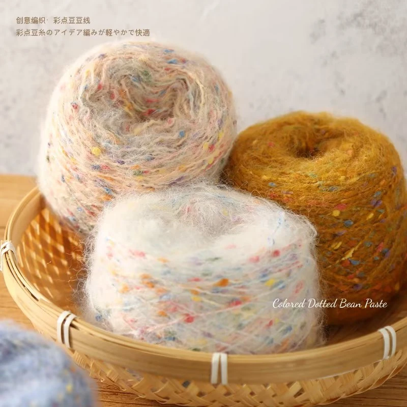 手编马海毛彩色豆豆线中粗毛线手工编织毛衣帽子宝宝线绒线围巾线